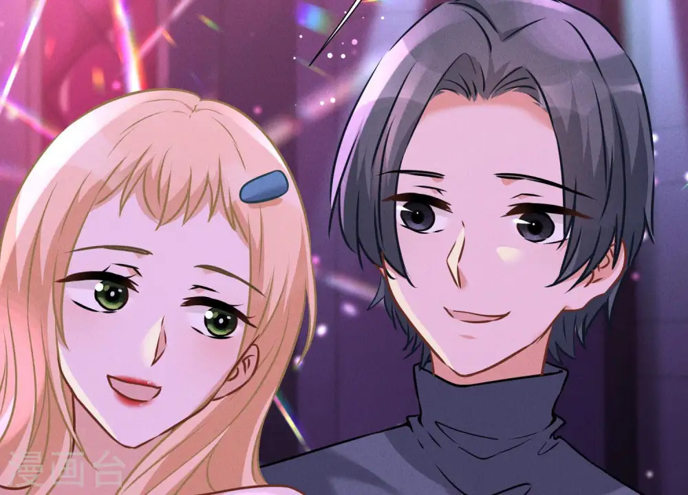 第71话 成年人的游戏 第56页