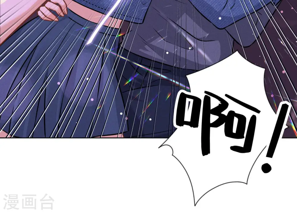 第71话 成年人的游戏 第62页