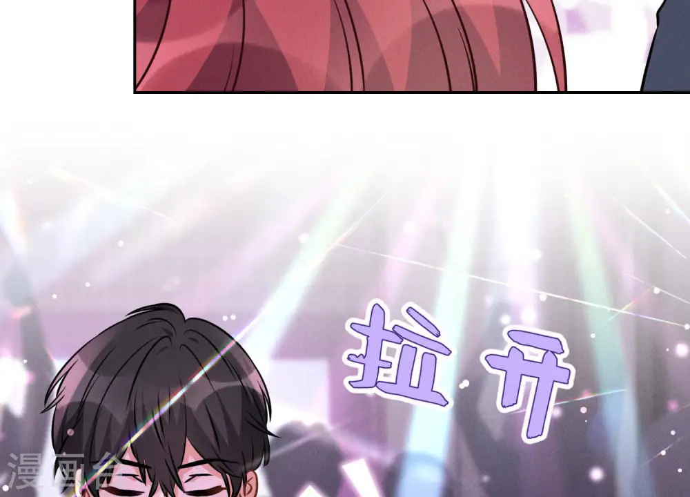 第71话 成年人的游戏 第68页