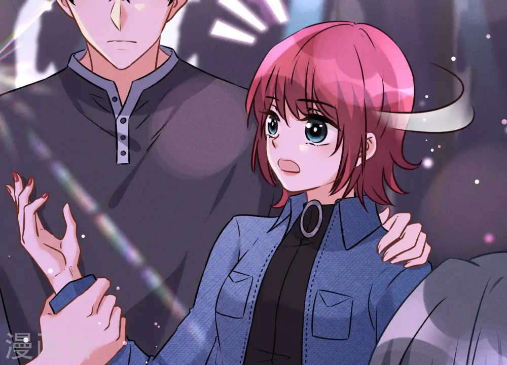 第71话 成年人的游戏 第69页