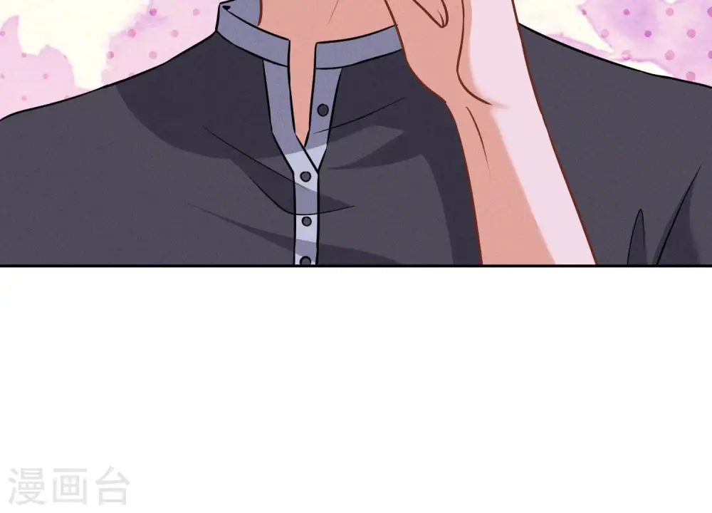第71话 成年人的游戏 第76页