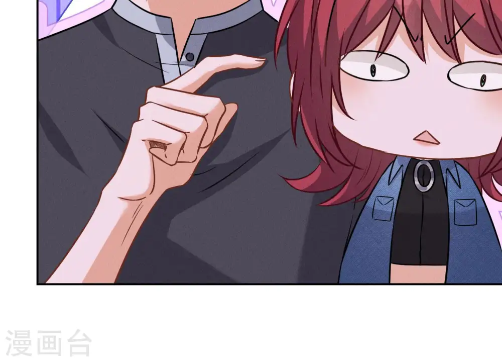 第71话 成年人的游戏 第81页