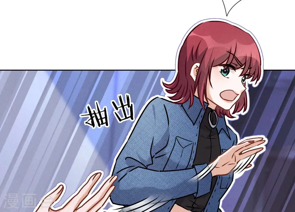 第70话 小姨子的男保姆 第13页