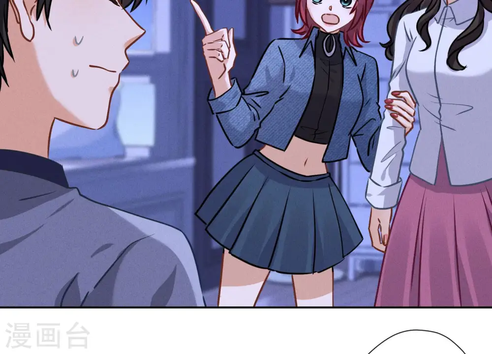 第70话 小姨子的男保姆 第26页