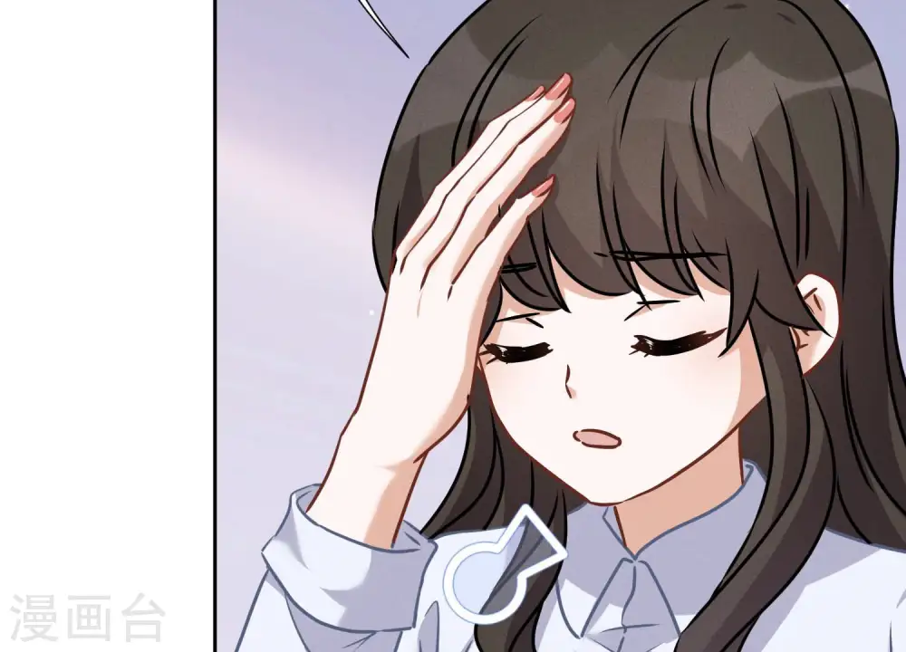 第70话 小姨子的男保姆 第49页