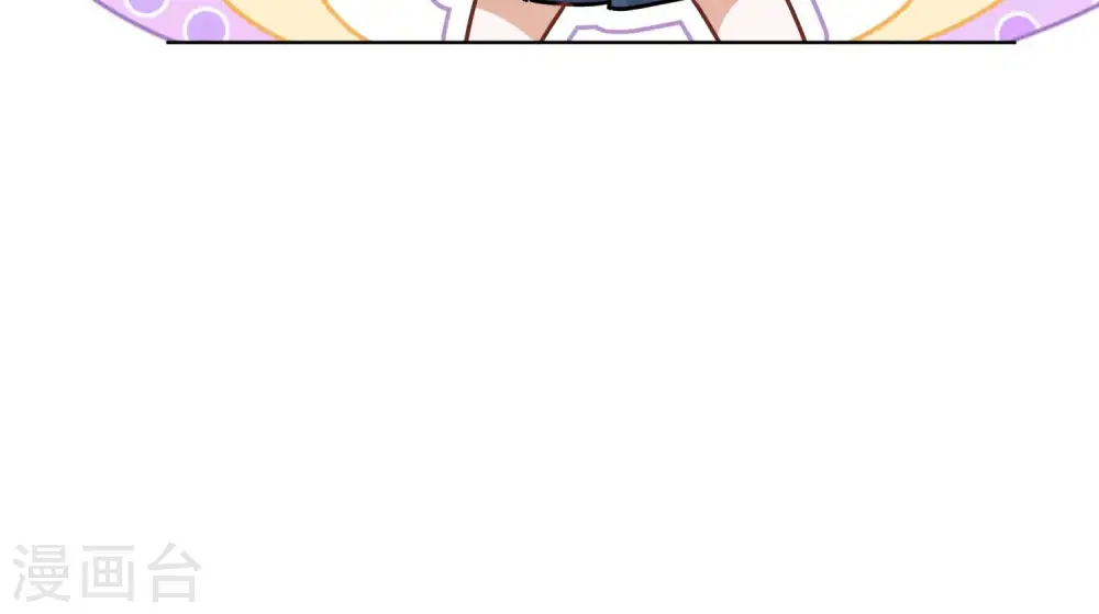 第70话 小姨子的男保姆 第52页