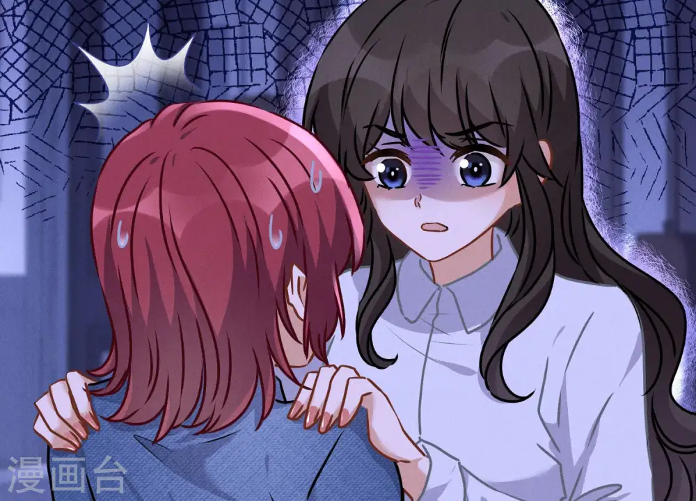 第70话 小姨子的男保姆 第54页