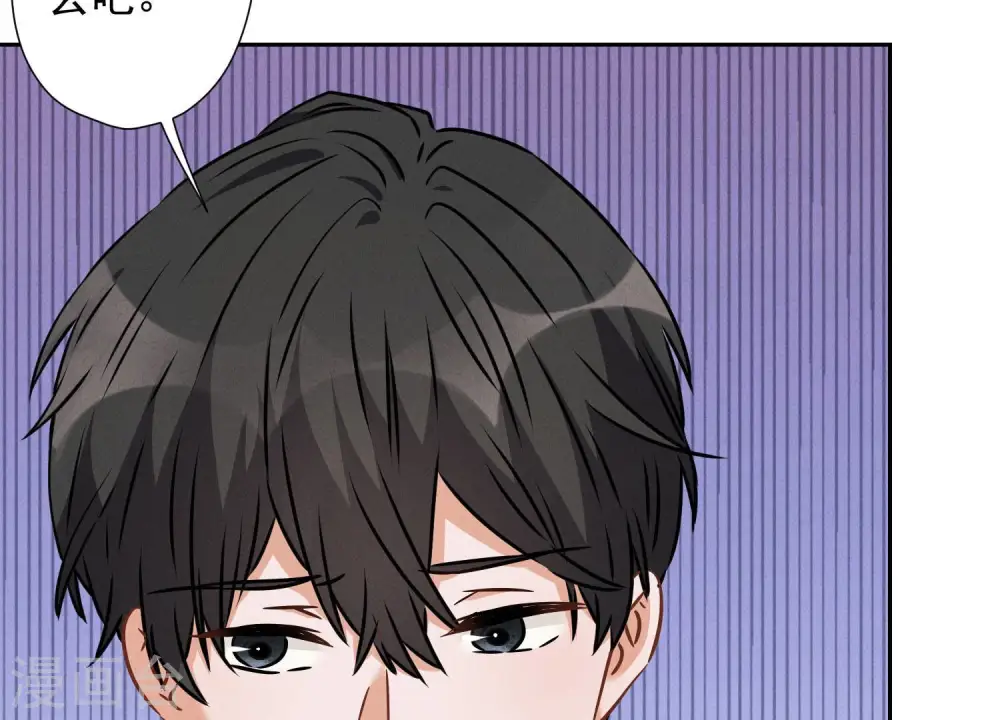 第70话 小姨子的男保姆 第56页