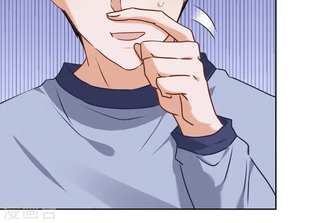 第70话 小姨子的男保姆 第57页
