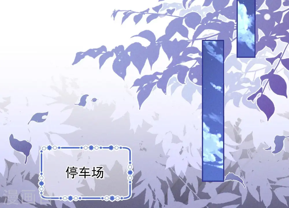 第70话 小姨子的男保姆 第60页