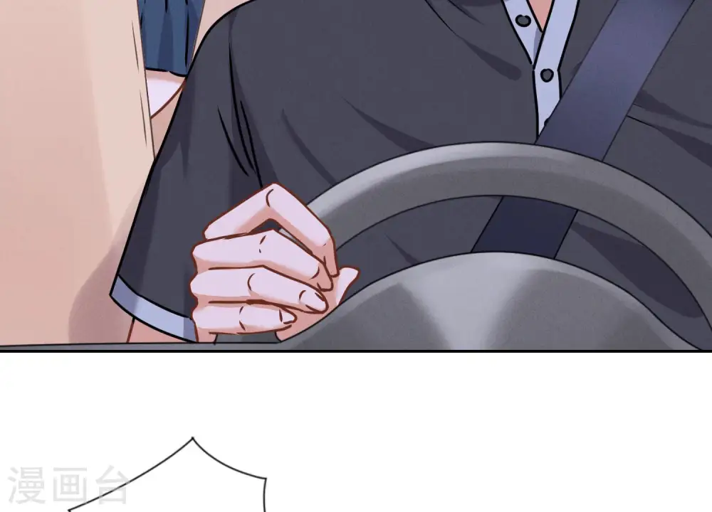 第70话 小姨子的男保姆 第74页