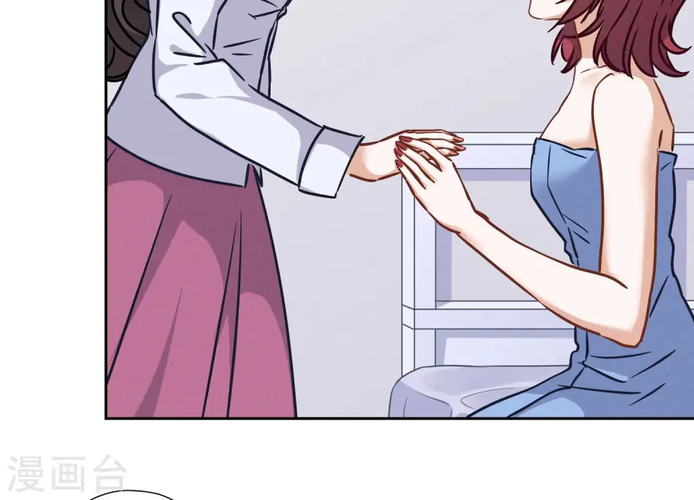 第69话 我还只是个孩子啊！ 第12页