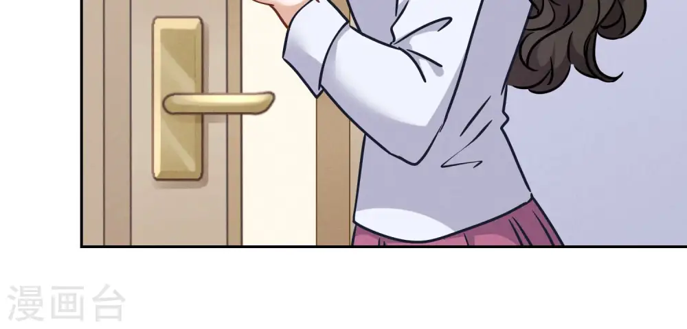 第69话 我还只是个孩子啊！ 第19页