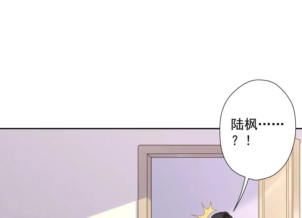 第69话 我还只是个孩子啊！ 第20页