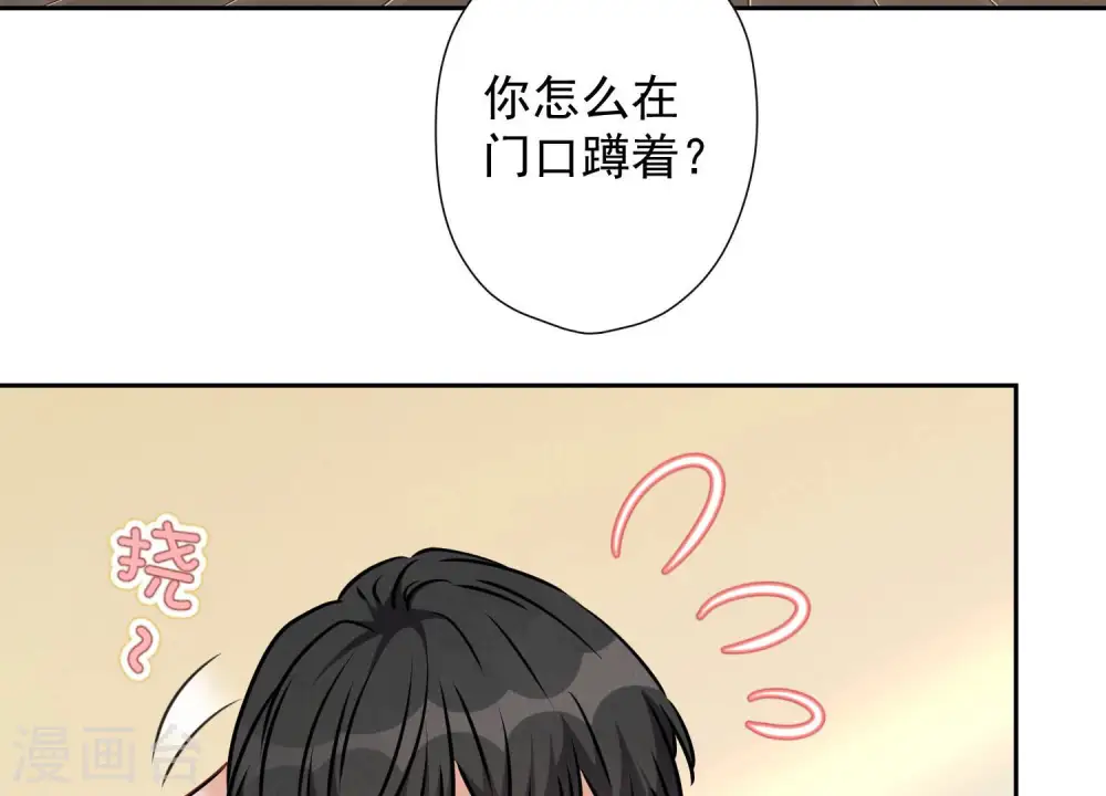 第69话 我还只是个孩子啊！ 第22页