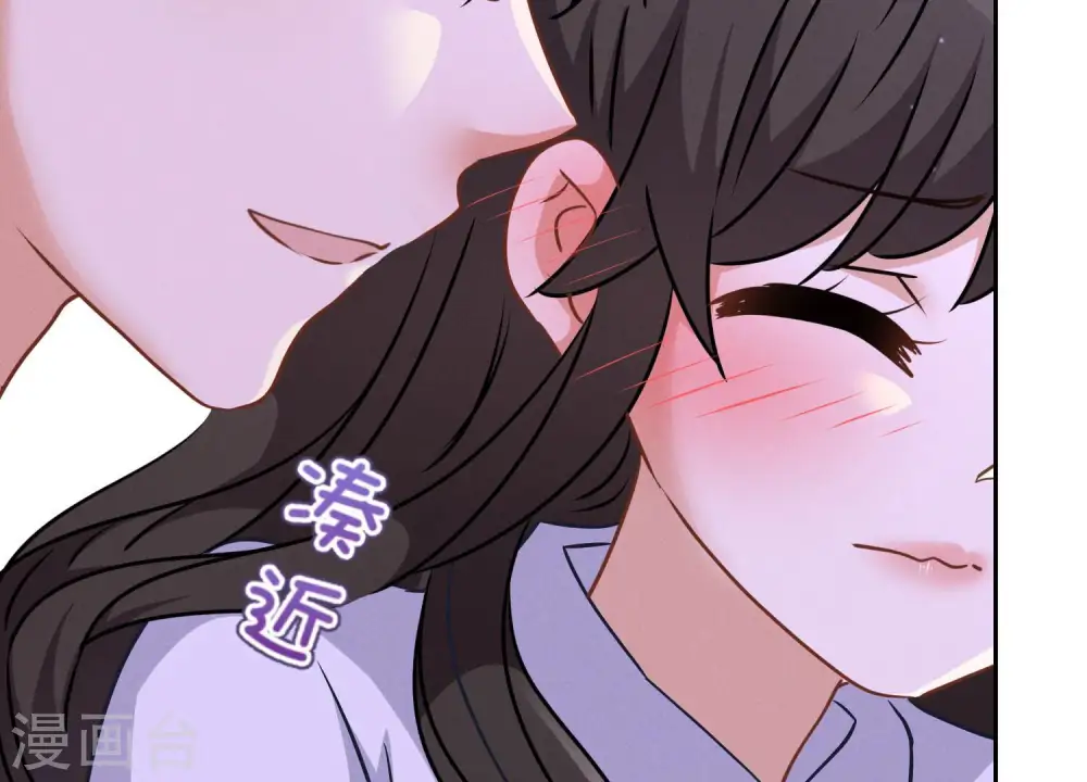第69话 我还只是个孩子啊！ 第34页