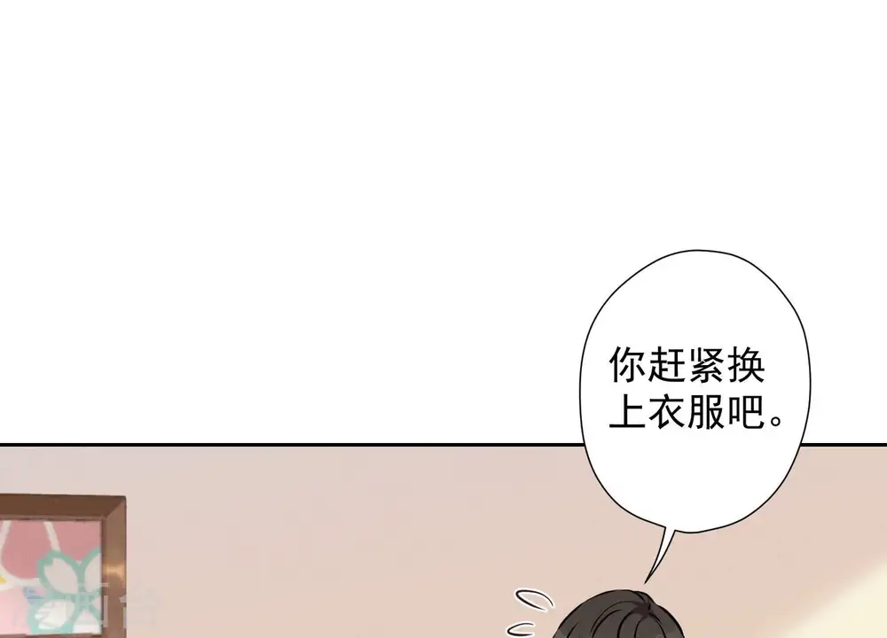 第69话 我还只是个孩子啊！ 第38页