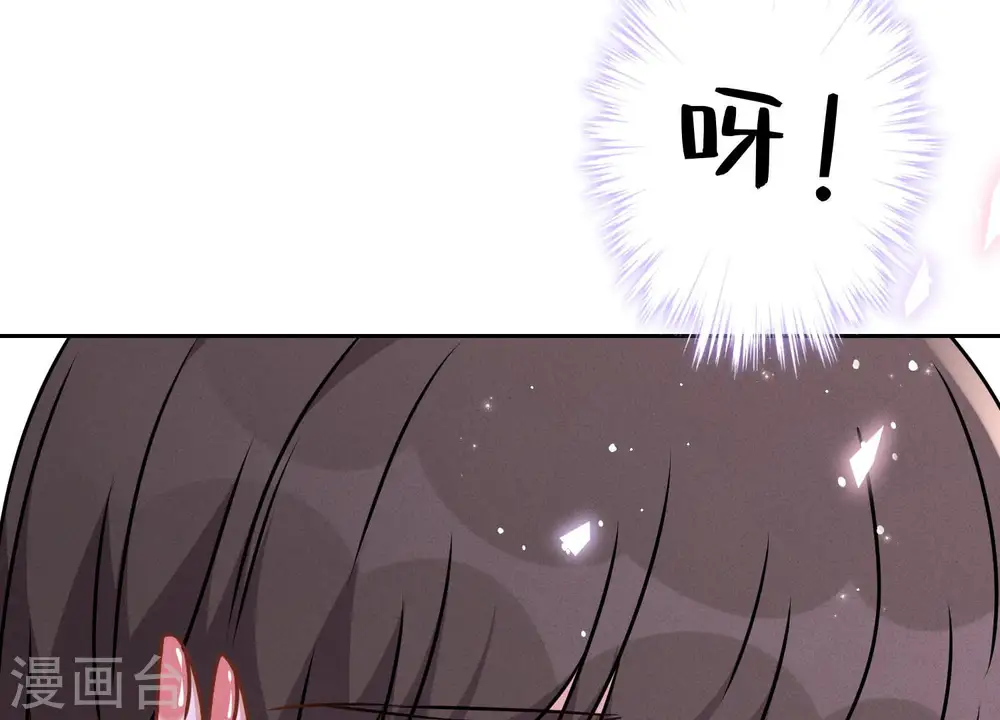 第69话 我还只是个孩子啊！ 第49页