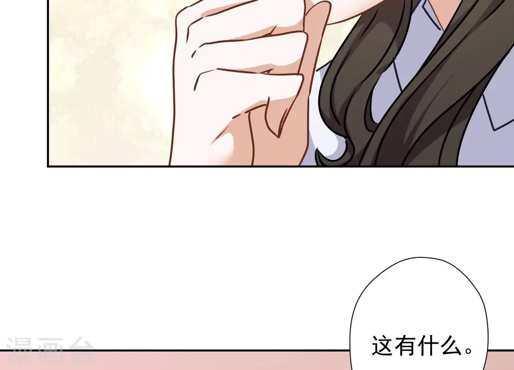 第69话 我还只是个孩子啊！ 第57页