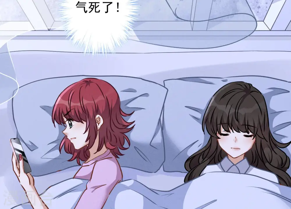 第69话 我还只是个孩子啊！ 第61页