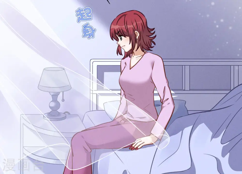 第69话 我还只是个孩子啊！ 第67页