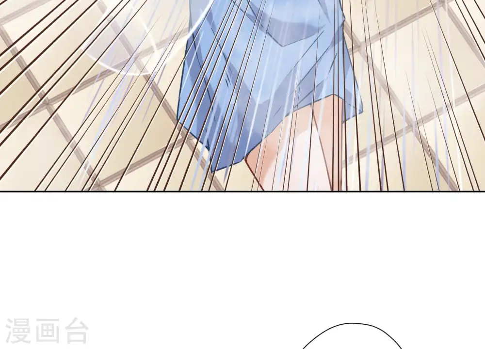 第68话 挑拨离间 第5页