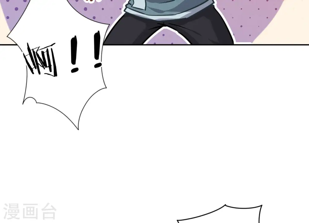 第68话 挑拨离间 第11页
