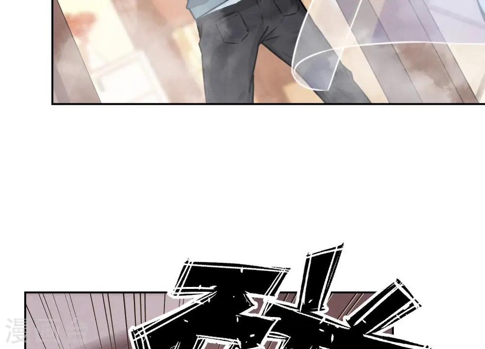 第68话 挑拨离间 第14页