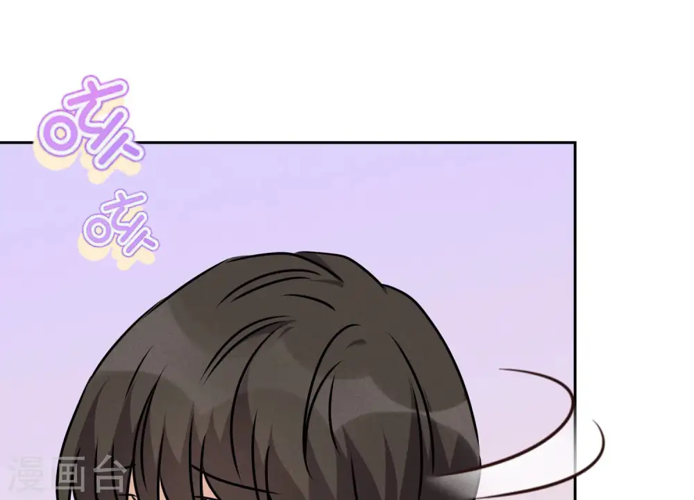 第68话 挑拨离间 第51页