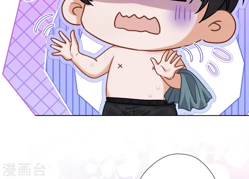 第68话 挑拨离间 第59页