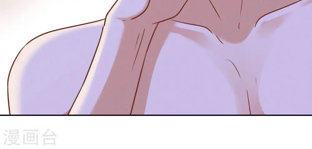 第68话 挑拨离间 第72页