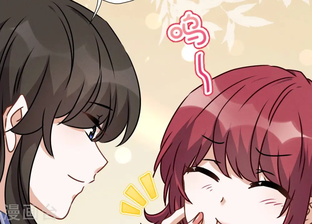 第67话 小姨子也太难搞了！ 第52页