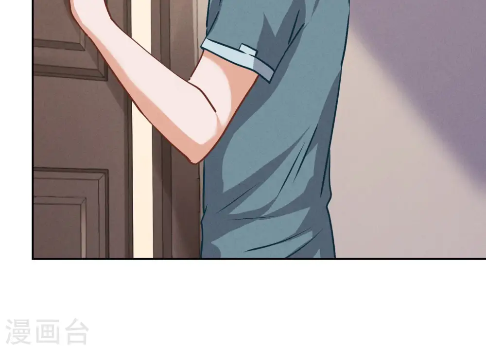 第67话 小姨子也太难搞了！ 第69页