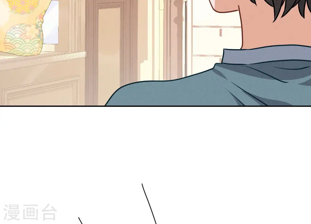 第67话 小姨子也太难搞了！ 第74页