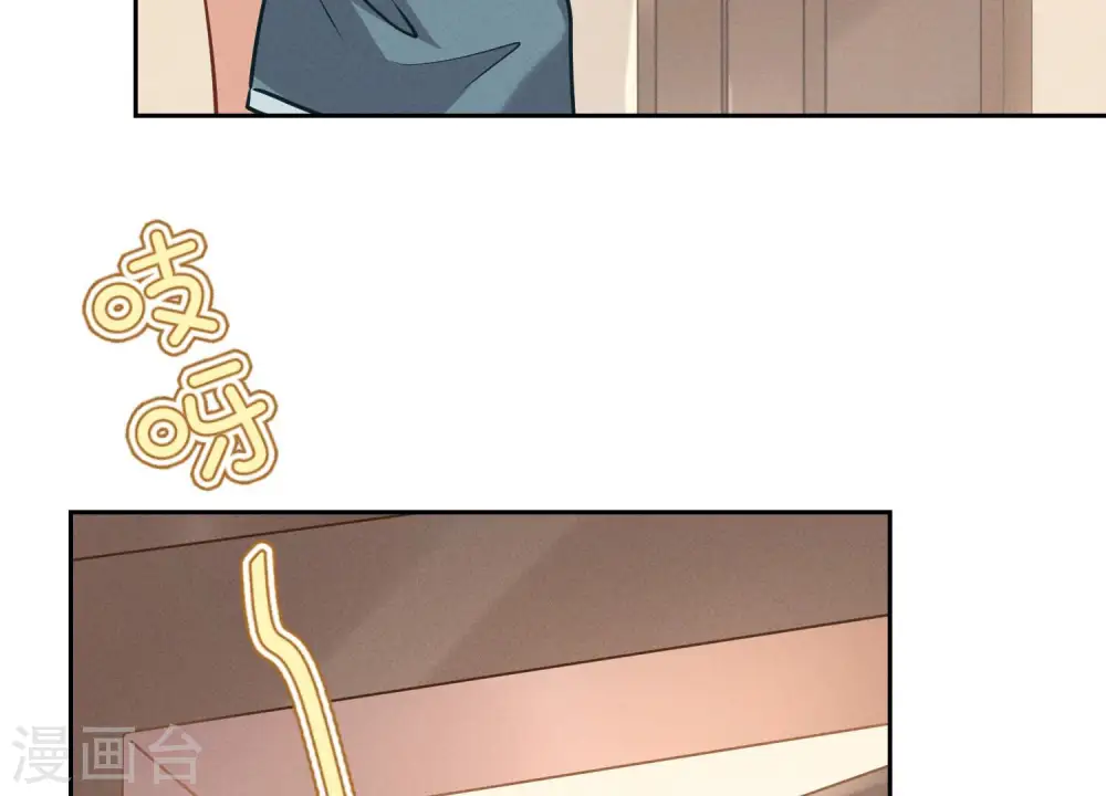 第67话 小姨子也太难搞了！ 第80页