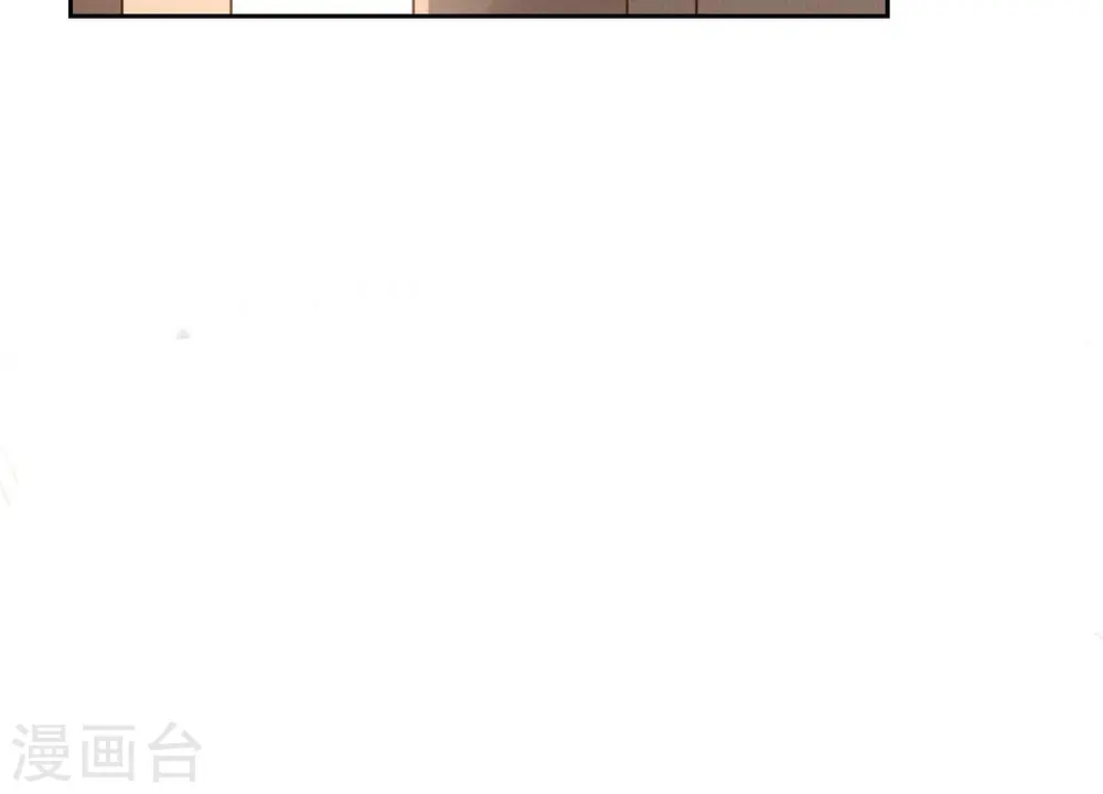 第67话 小姨子也太难搞了！ 第82页
