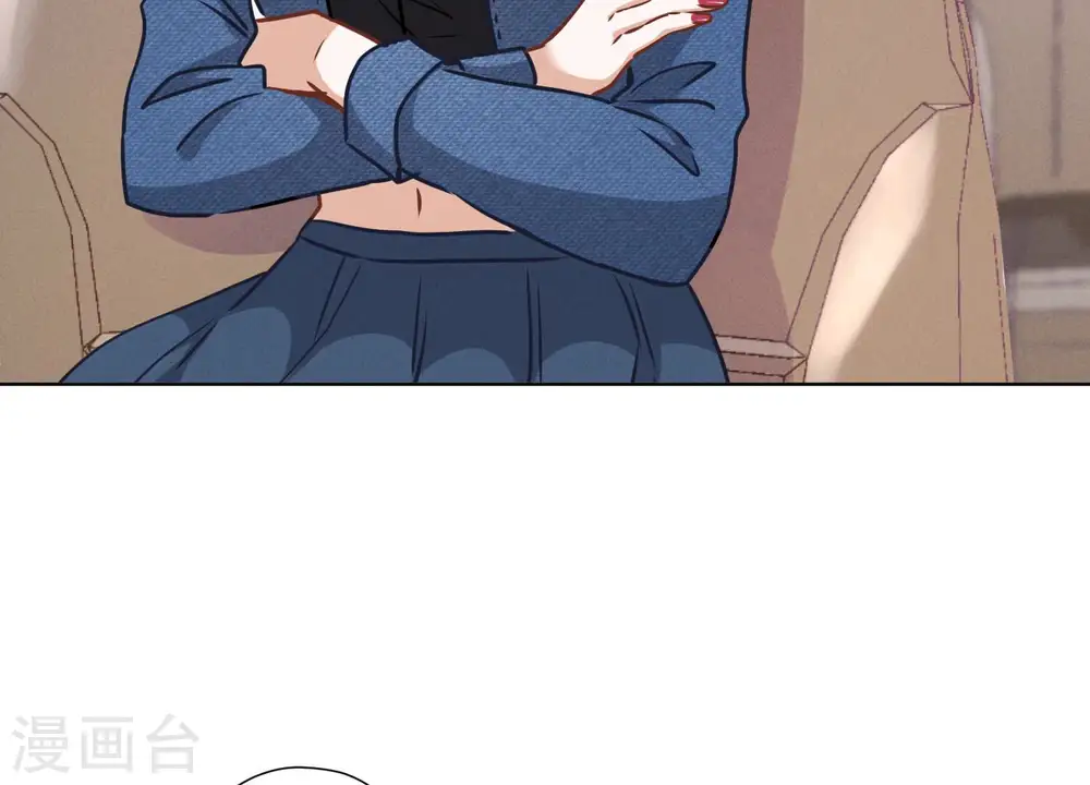 第66话 为爱毁灭世界？ 第5页