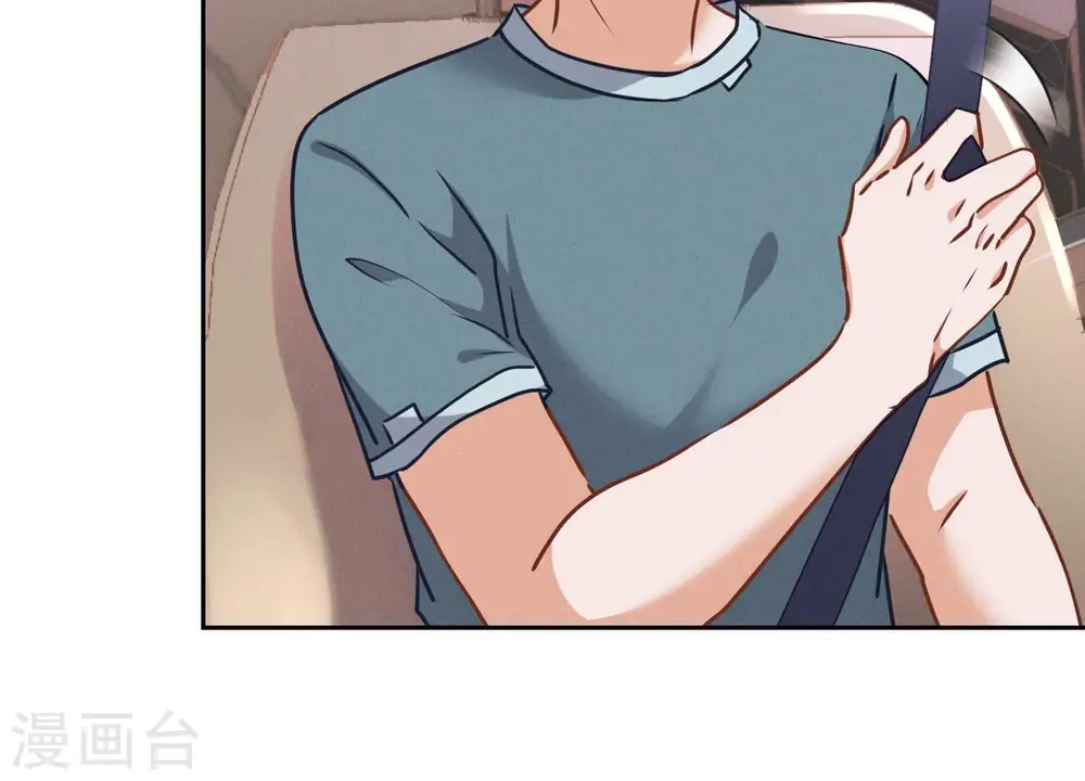 第66话 为爱毁灭世界？ 第7页