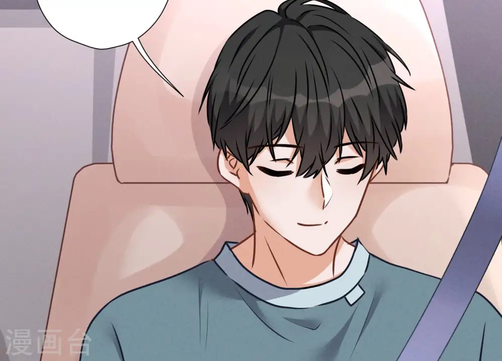 第66话 为爱毁灭世界？ 第11页
