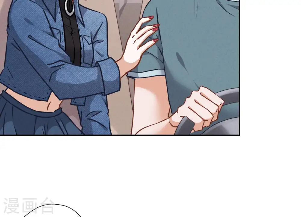 第66话 为爱毁灭世界？ 第14页