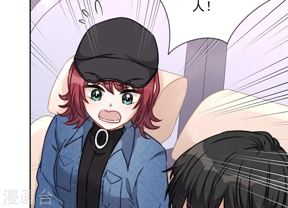 第66话 为爱毁灭世界？ 第18页