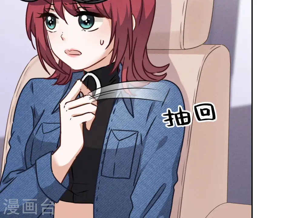 第66话 为爱毁灭世界？ 第25页