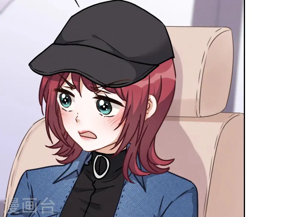 第66话 为爱毁灭世界？ 第32页