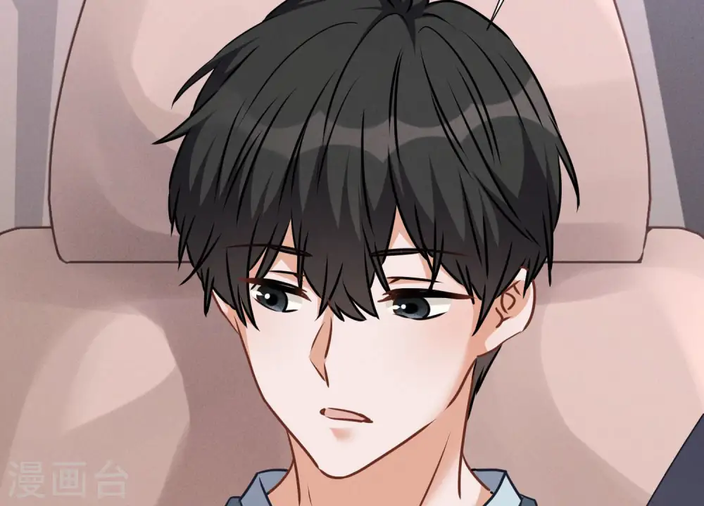 第66话 为爱毁灭世界？ 第43页