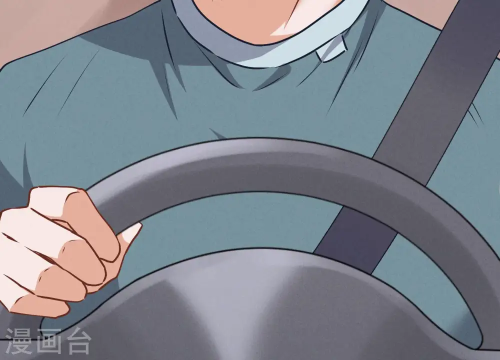 第66话 为爱毁灭世界？ 第44页