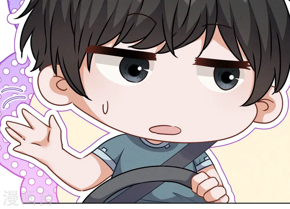 第66话 为爱毁灭世界？ 第51页