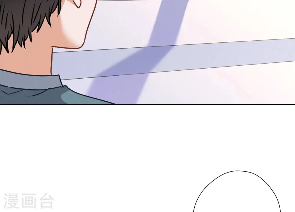 第66话 为爱毁灭世界？ 第63页