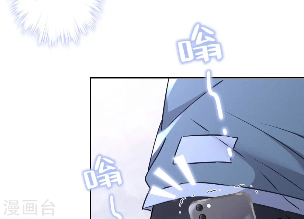 第66话 为爱毁灭世界？ 第66页