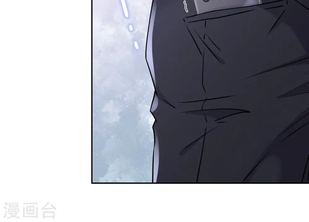 第66话 为爱毁灭世界？ 第67页