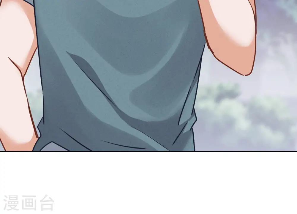 第66话 为爱毁灭世界？ 第70页